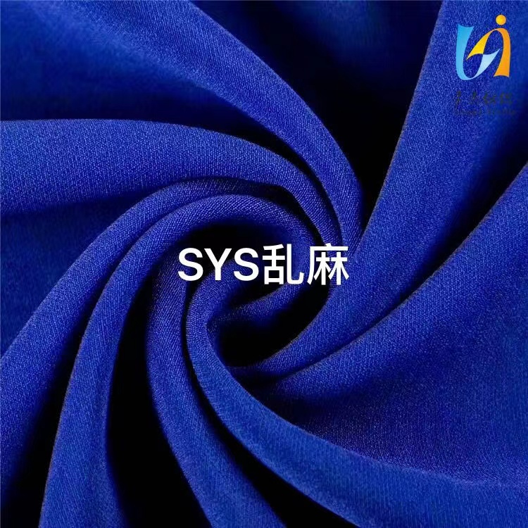 SYS亂麻